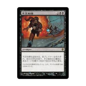 Chain of Vapor | The EPIC Storm