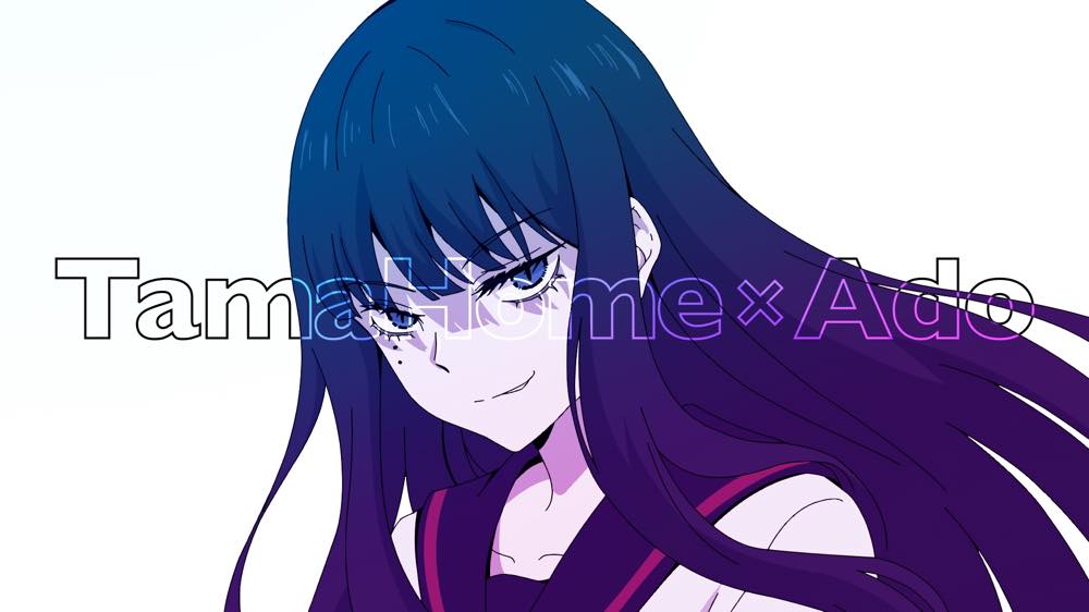 Ado、あの“タマホーム”の「ハッピーソング」を魂の歌唱！ – 画像一覧