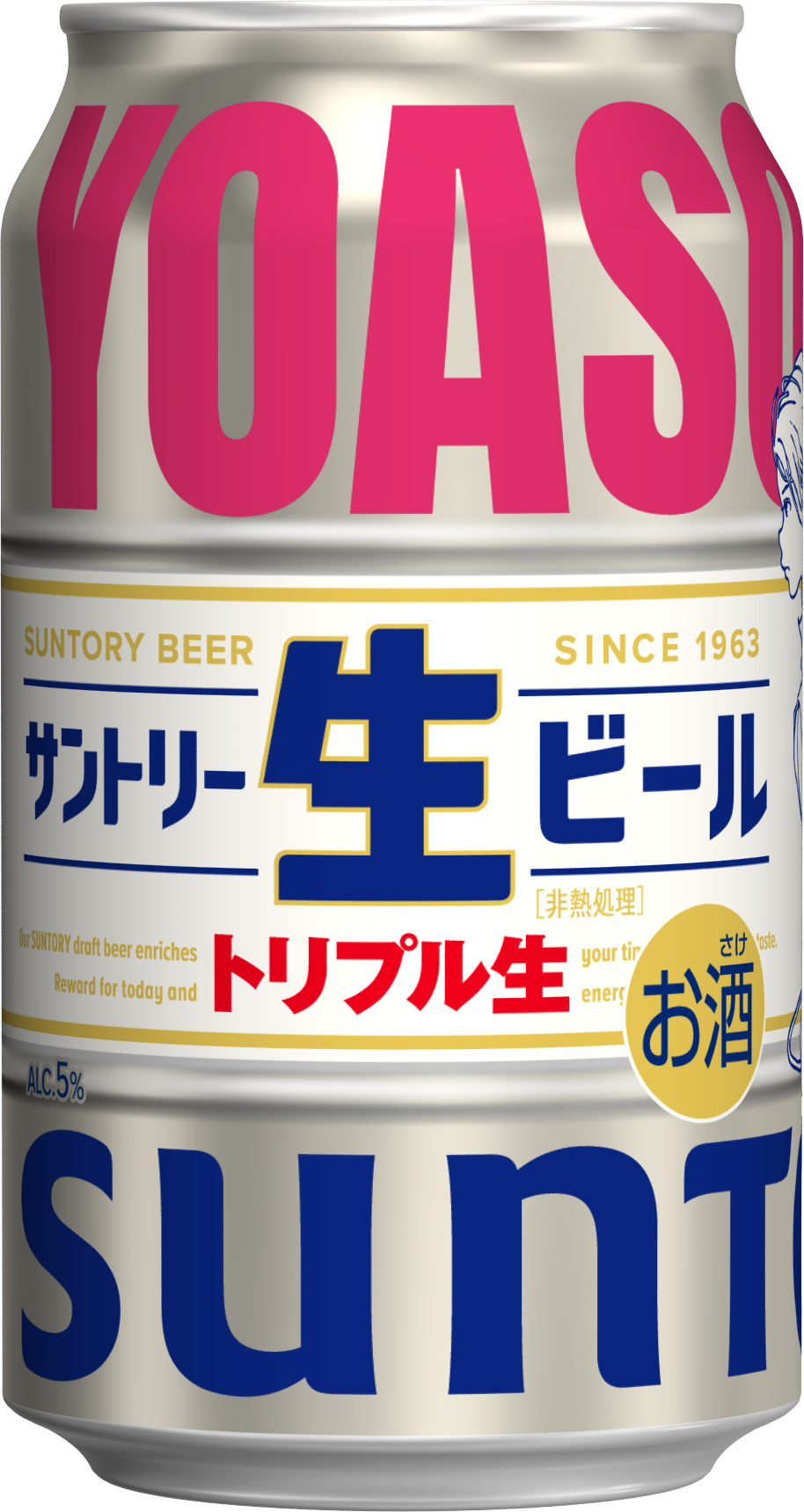 YOASOBI×サントリー生ビール“コラボデザイン缶”の販売が全国のコンビニ