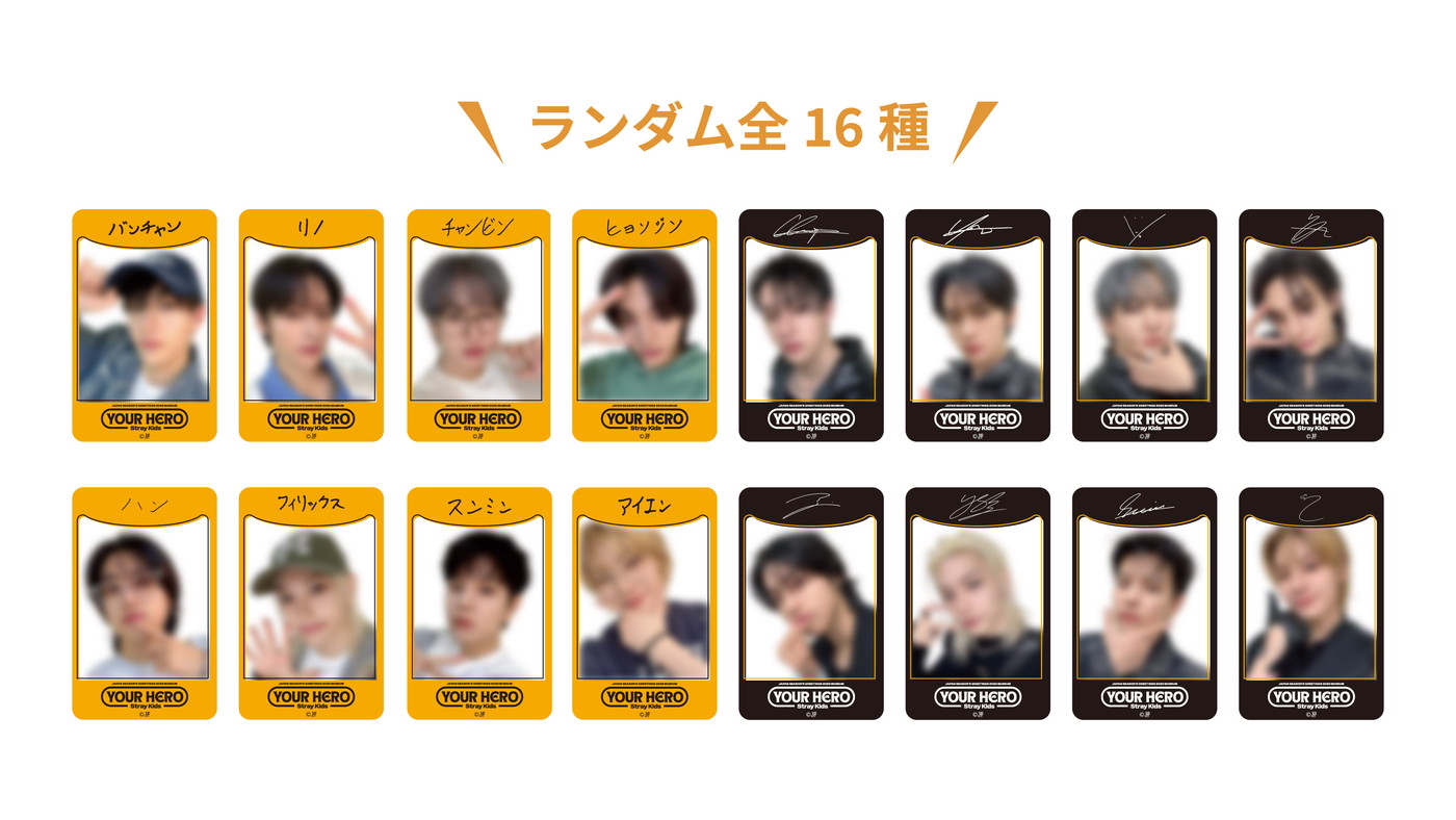 Stray Kids JAPAN SEASON'S GREETINGS 2025 MUSEUM』メインビジュアル
