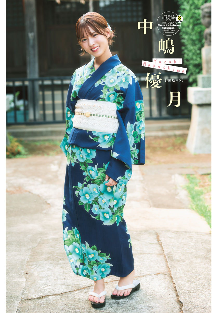 櫻坂46中嶋優月、人生初ソロ表紙！『週刊少年チャンピオン』45号表紙