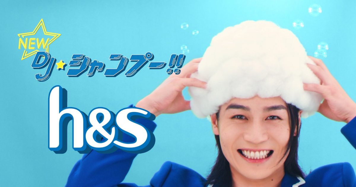 Travis Japan松田元太、初単独CM決定！「“ドッキリなんだろうな”って