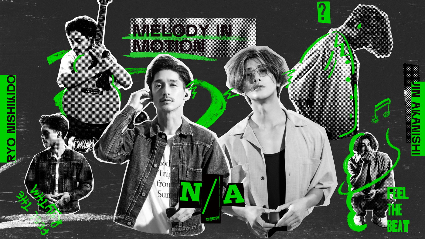 錦戸亮＆赤西仁による共同プロジェクト「N/A」が監修した、AVIOTとの