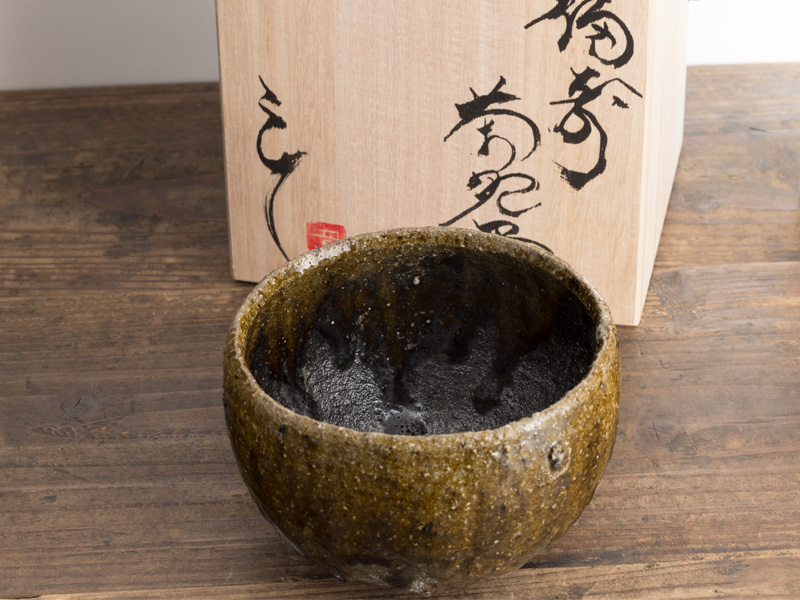 Bizen-yaki matcha bowl by Fujiwara Akira [BOW-88-007-0000