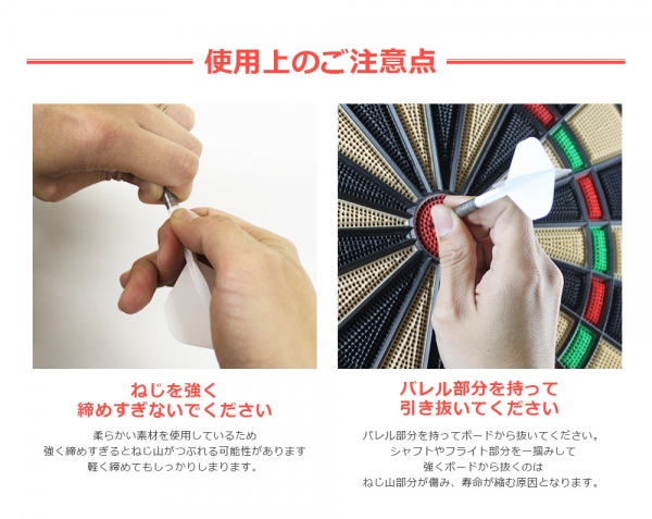 CONDOR コンドル シャフト一体型 フライト 無地 11色 | ダーツ専門通販