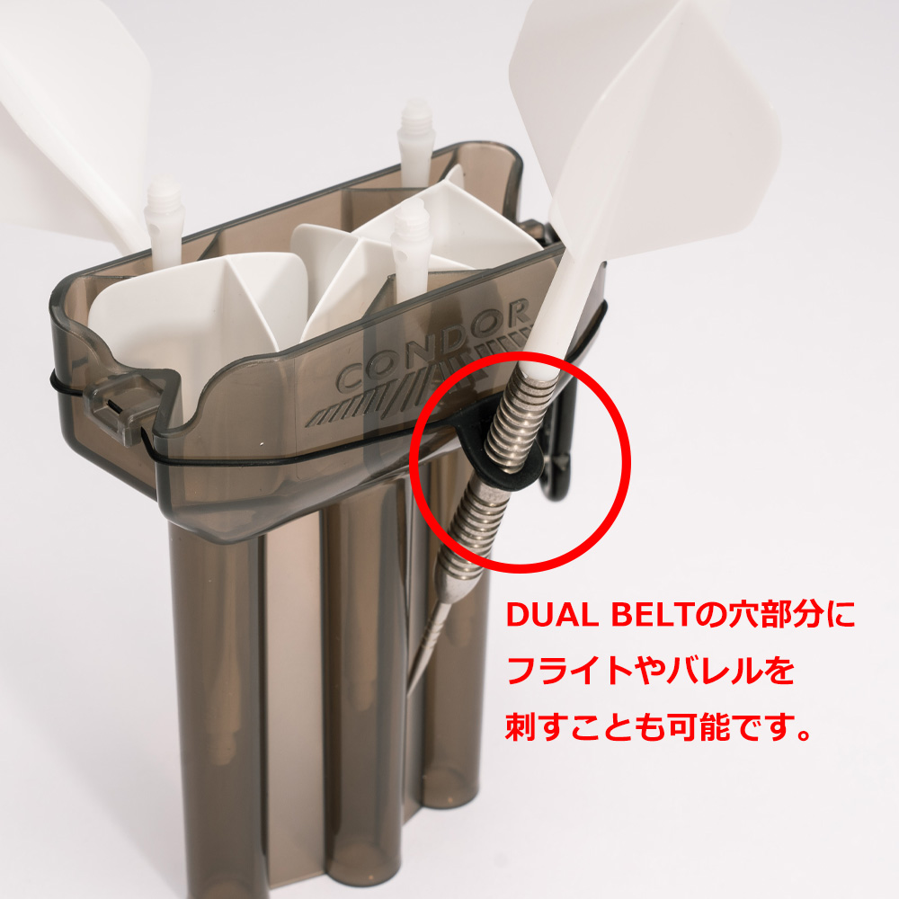 ダーツケース CONDOR BOX DUAL コンドルボックス デュアル 3枚羽 4枚羽