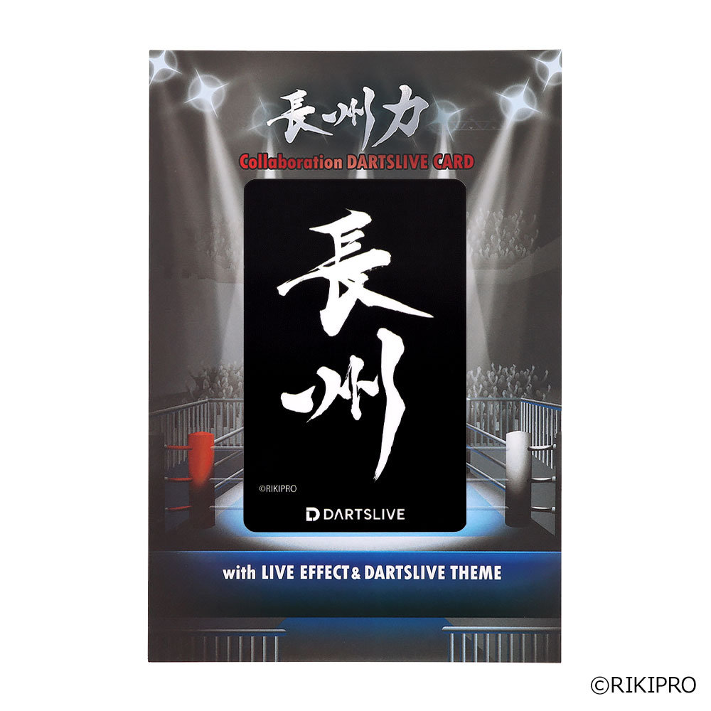 ダーツライブカード DARTSLIVE CARD 長州力 長州 ビッグタオル付