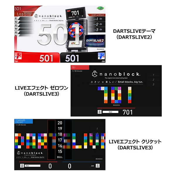 ダーツ DARTSLIVE3 nanoblock ナノブロック ダーツライブ3 | ダーツ