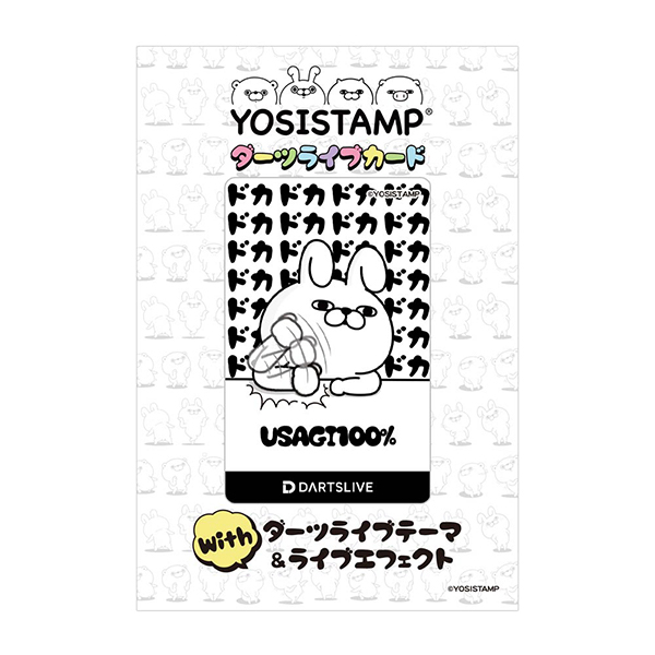 ダーツ ライブカード DARTSLIVE CARD うさぎ100% くま100% 第2弾