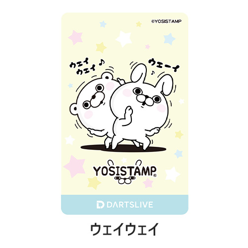 ダーツ ライブカード DARTSLIVE CARD うさぎ100% くま100% 第2弾