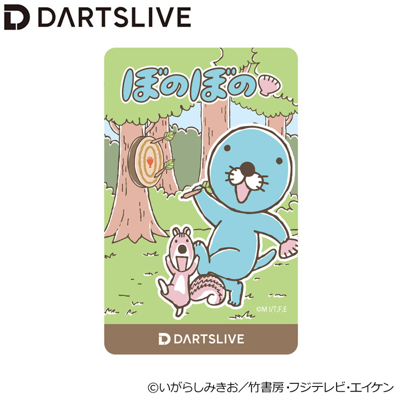 ダーツライブカード ぼのぼの DARTSLIVE CARD with DARTSLIVEテーマ