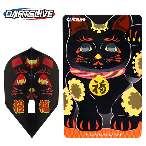 ダーツライブカード Special Pack フライトL 招き猫 黒 | ダーツ専門