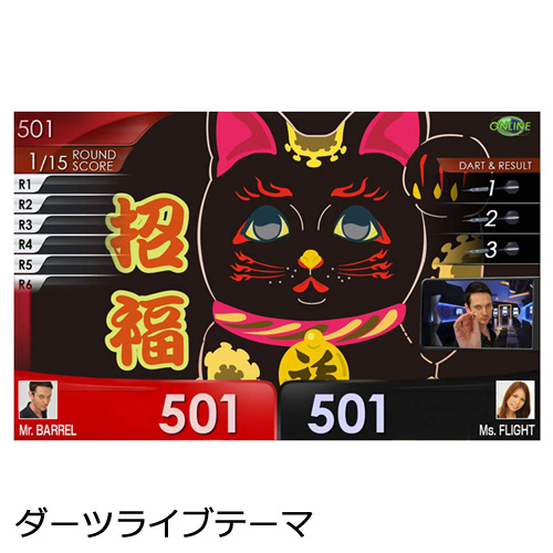 ダーツライブカード Special Pack フライトL 招き猫 黒 | ダーツ専門