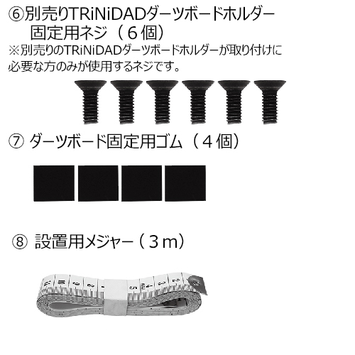 TRiNiDAD マルチダーツスタンド 折りたたみ 簡単設置 | ダーツ専門通販