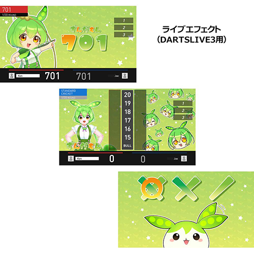 ダーツ バレル ずんだもんダーツセット 東北地方応援キャラクター 東北