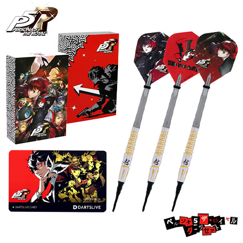 ダーツ バレル ダーツライブ ペルソナ5 ザ・ロイヤル ダーツセット