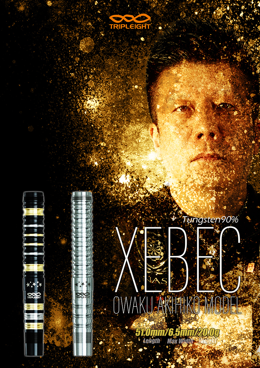 ダーツ バレル TRIPLEIGHT DYNASTY XEBEC 大和久明彦 選手モデル
