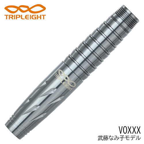ダーツ バレル トリプレイト TRIPLEIGHT VOXXX 武藤なみ子モデル
