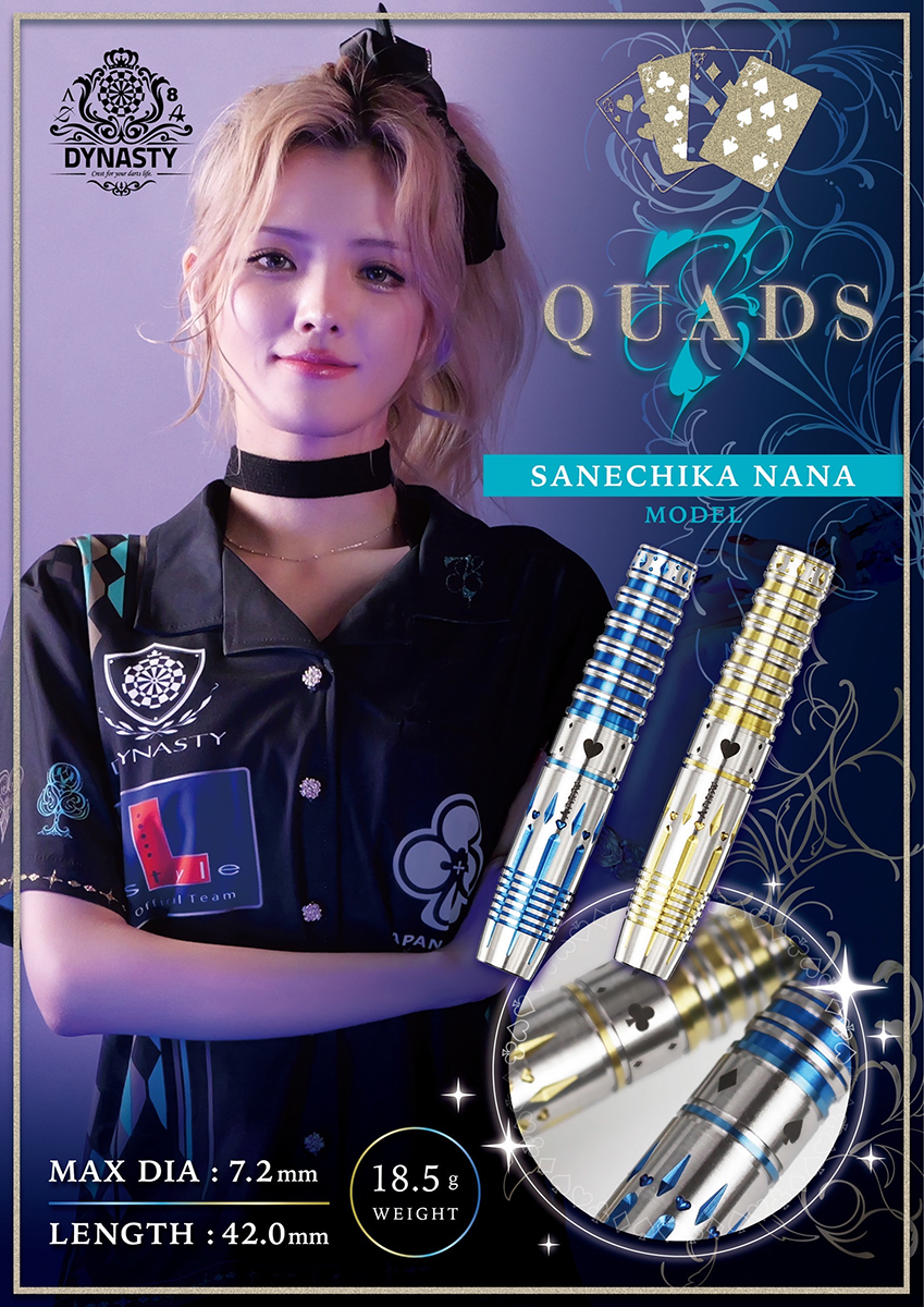 ダーツ バレル DYNASTY QUADS 7 實近菜那 選手モデル ダイナスティー