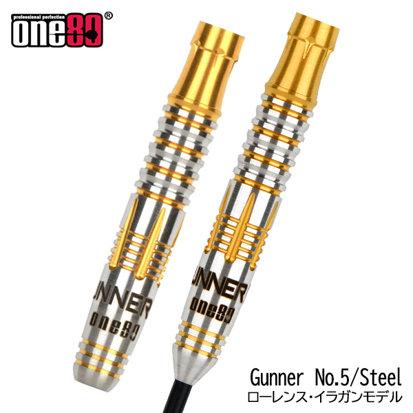ダーツ バレル スティール ワンエイティー One80 Gunner No.5 STEEL
