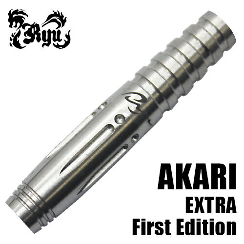 ダーツ バレル リュウダーツ アカリエクストラ 大城明香利 モデル RYU