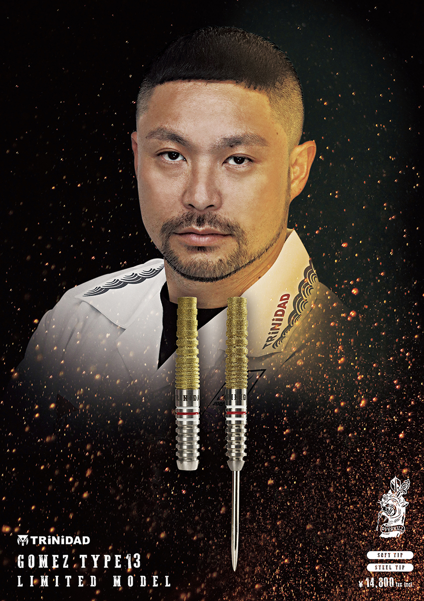 ダーツ バレル TRiNiDAD PRO Gomez13 Limited トリニダード プロ
