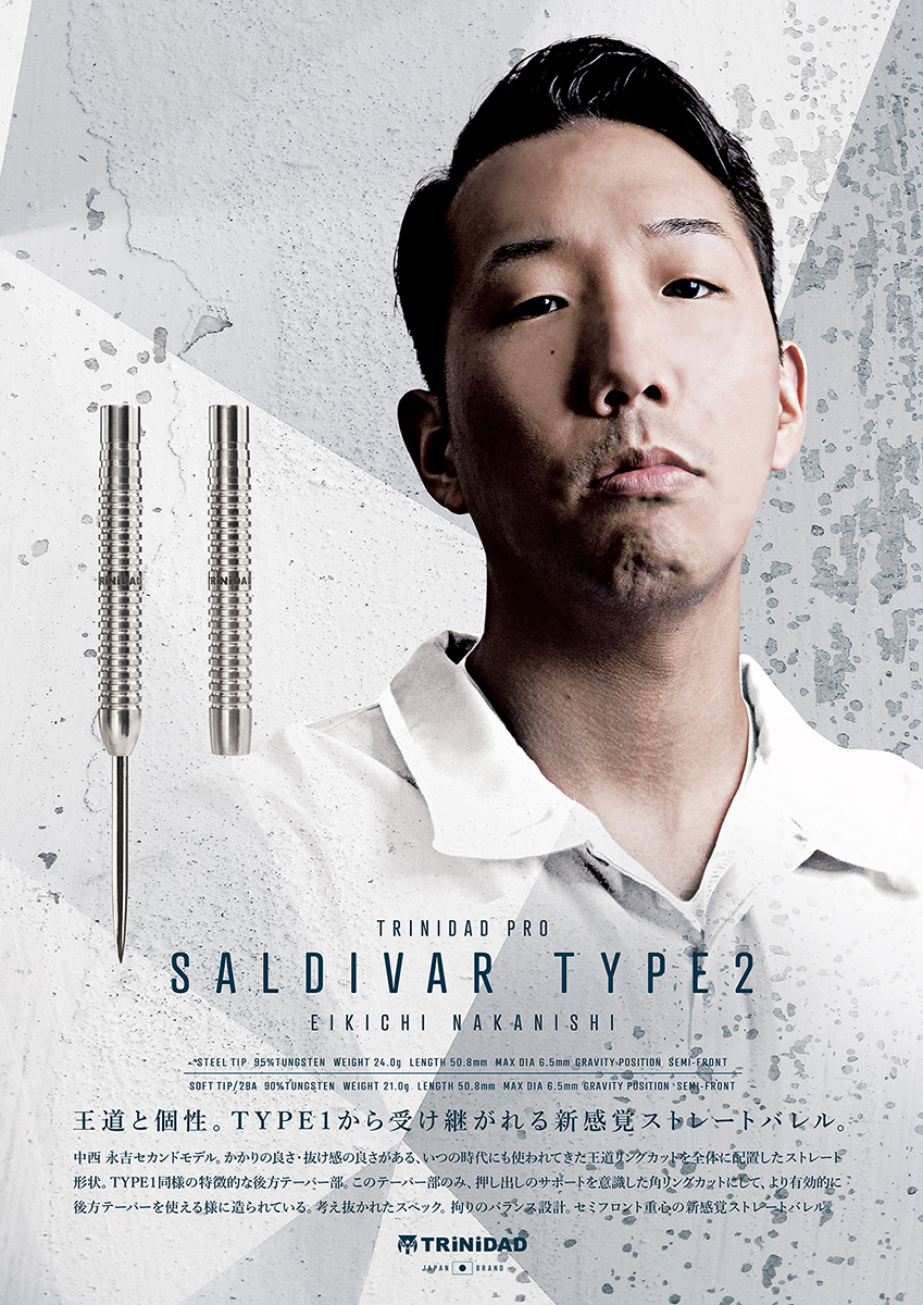 ダーツ バレル TRiNiDAD PRO Saldivar2 中西永吉 選手考案モデル