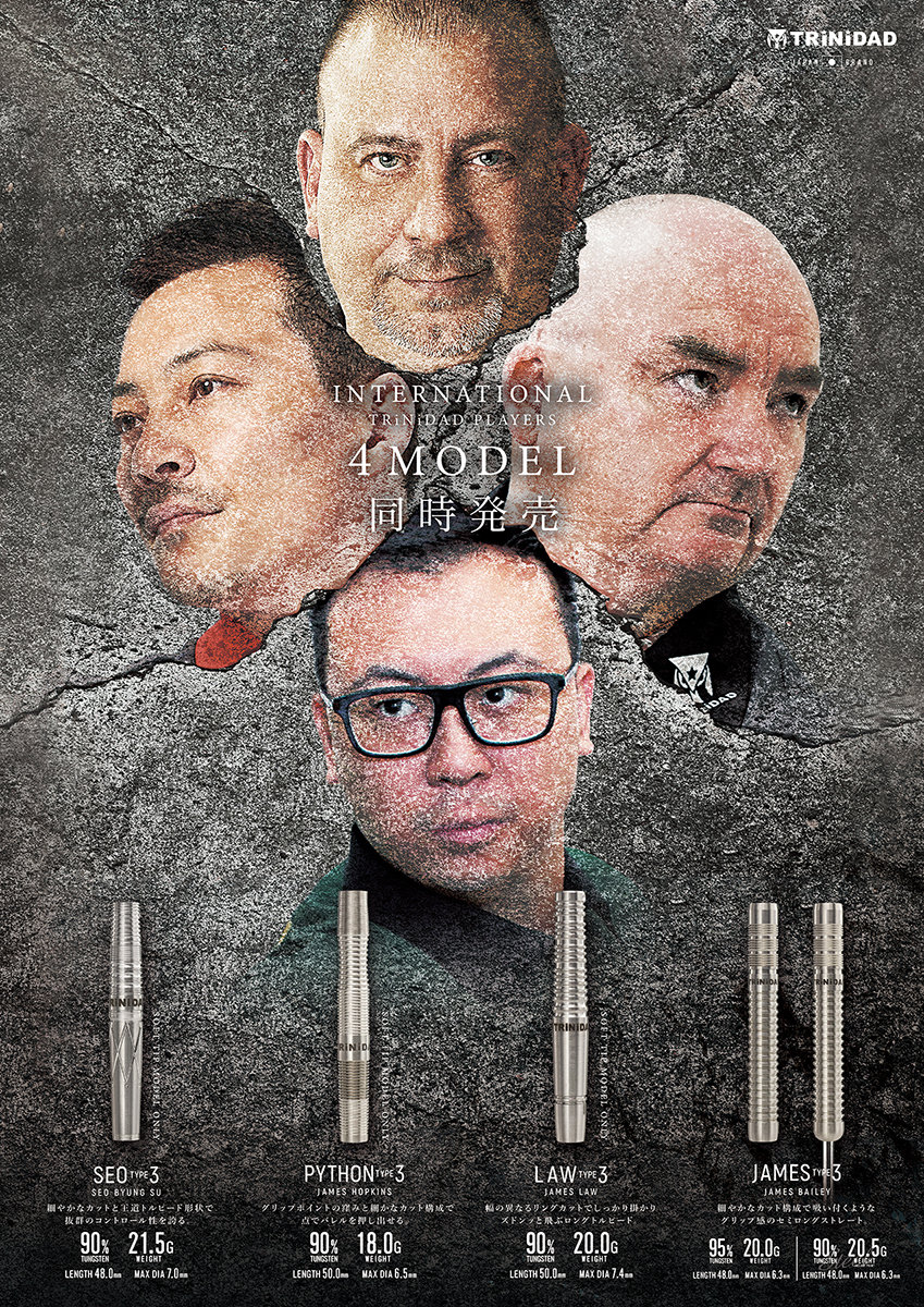 ダーツ バレル TRiNiDAD PRO LAW3 トリニダード プロ ロー3 James Law