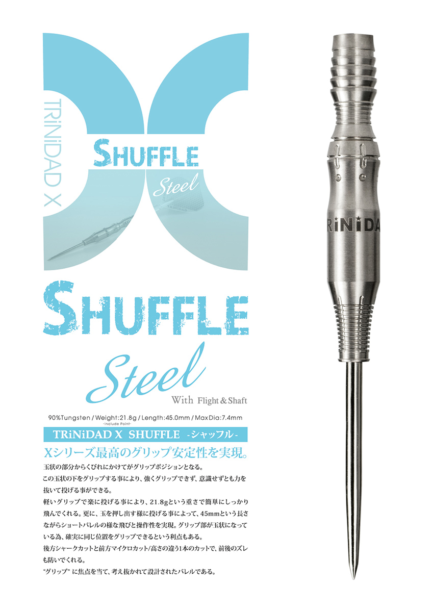 ダーツ バレル TRiNiDAD X SHUFFLE Steel トリニダード エックス