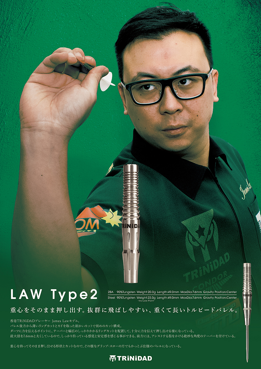 ダーツ バレル TRiNiDAD PRO LAW2 James Lawトリニダード プロ ロー2