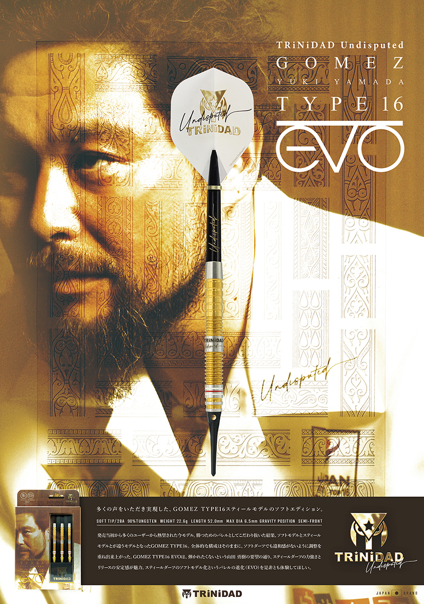 ダーツ バレル TRiNiDAD Undisputed GOMEZ16 EVO / 20g 山田勇樹 選手