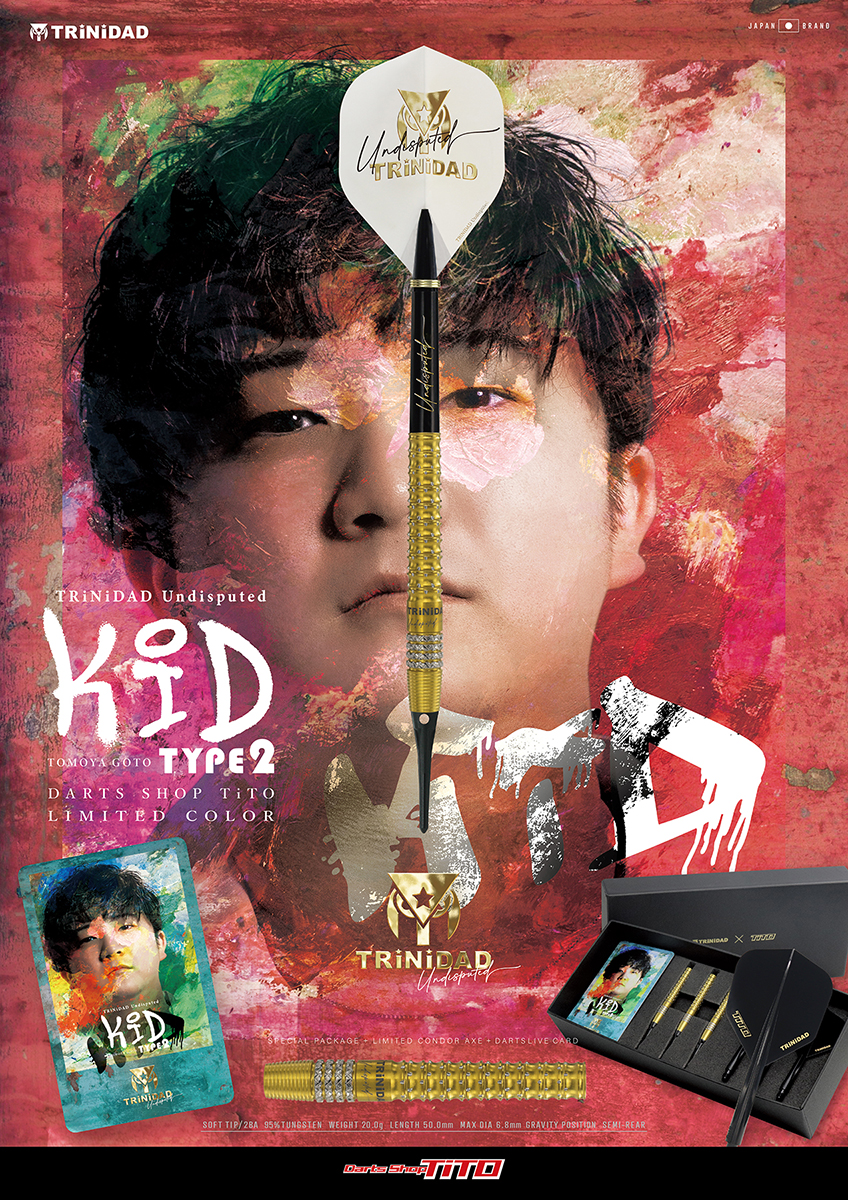 TiTO限定】TRiNiDAD Undisputed KID2 TiTO LIMITED 後藤智弥 選手
