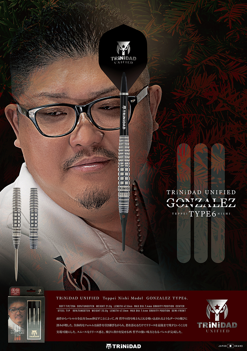 ダーツ バレル TRiNiDAD UNIFIED Gonzalez6 西哲平 選手モデル