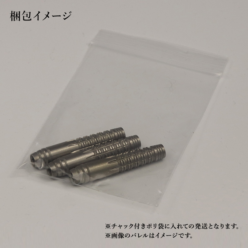 中古 Used】 ダーツ バレル unicorn NOIR Jelle Klaasen 20g