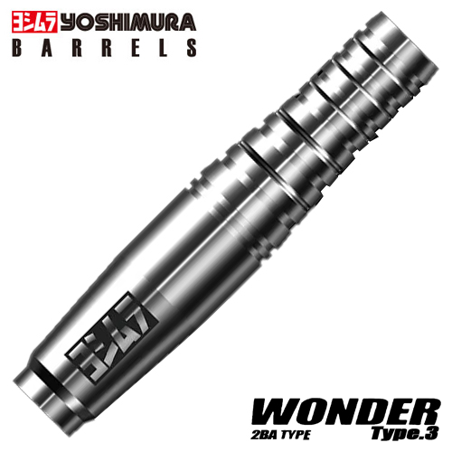 ダーツ バレル ヨシムラバレルズ ワンダー3 YOSHIMURA BARRELS WONDER
