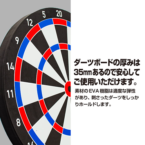 ダーツボード ディークラフト D.craft DARTBOARD SPIDER EVA