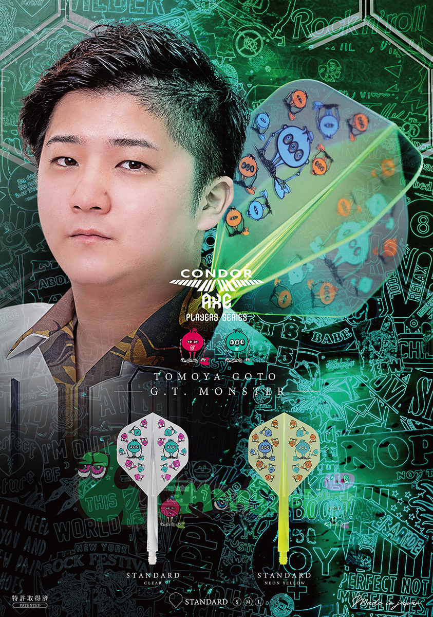 ダーツ フライト CONDOR AXE G.T.Monster Standard コンドルアックス