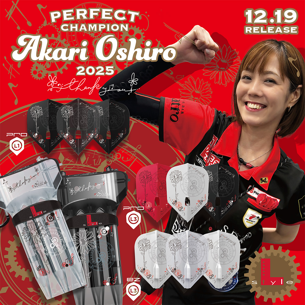 ダーツ フライト L-style L-Flight PRO EZ 大城明香利 2025 CHAMPION