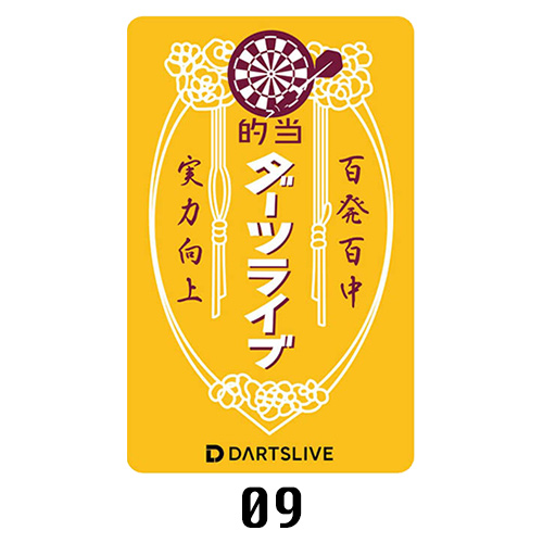 ダーツ DARTSLIVE CARD ライブカード 202206-2 | ダーツ専門通販 TiTO