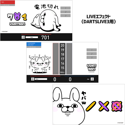 ダーツ ライブカード DARTSLIVE CARD うさぎ100% | ダーツ専門通販