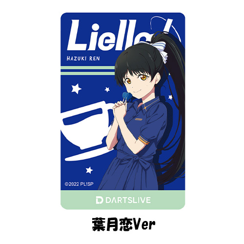 ダーツ ライブカード DARTSLIVE CARD ラブライブ！スーパースター