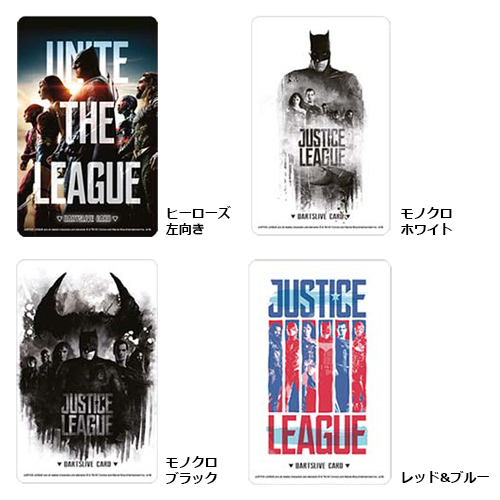 ダーツ ライブカード DARTSLIVE CARD JUSTICE LEAGUE ジャスティス