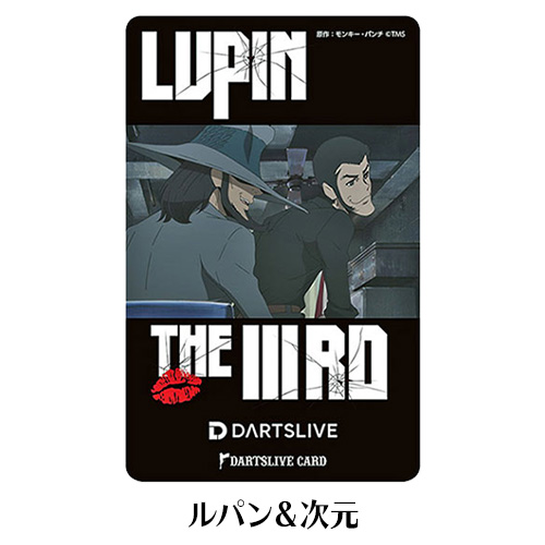 ダーツ ライブカード オンラインカード DARTSLIVE CARD ルパン三世 峰