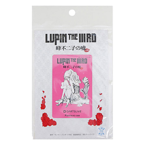 ダーツ ライブカード オンラインカード DARTSLIVE CARD ルパン三世 峰