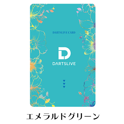 ダーツ DARTSLIVE CARD ライブカード デザイン 花 葉 ハイビスカス