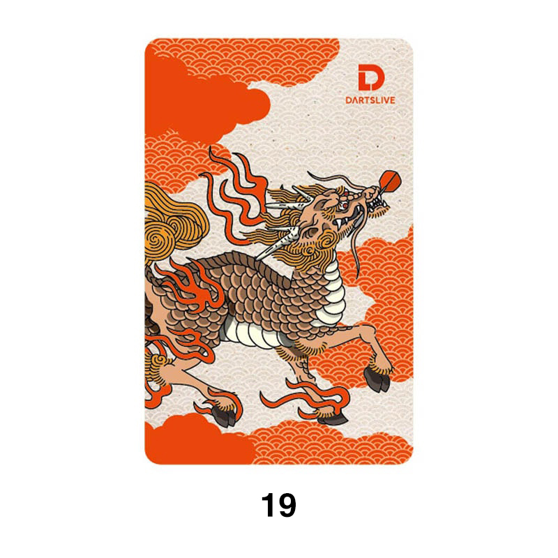 ダーツ DARTSLIVE CARD ライブカード ダーツライブカード 58-4