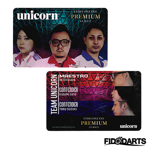 ダーツ オンラインカード FIDO CARD 限定 Unicorn FIDOカード