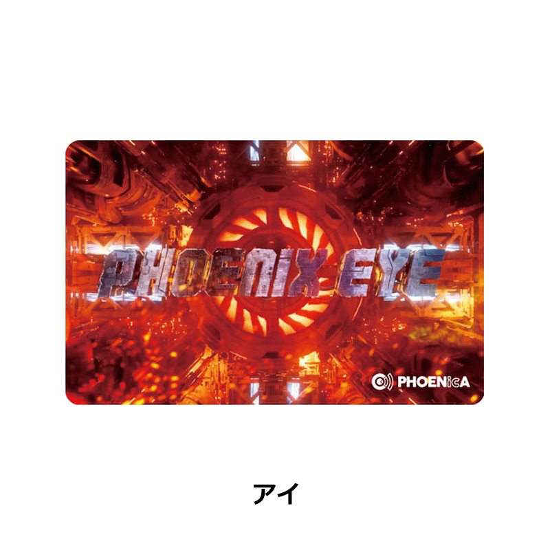 ダーツ フェニカ オンラインカード フェニックスカード PHOENIXDARTS