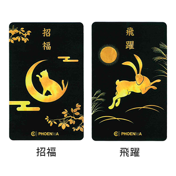 ダーツ フェニカ オンラインカード PHOENicA フェニックスカード 和柄