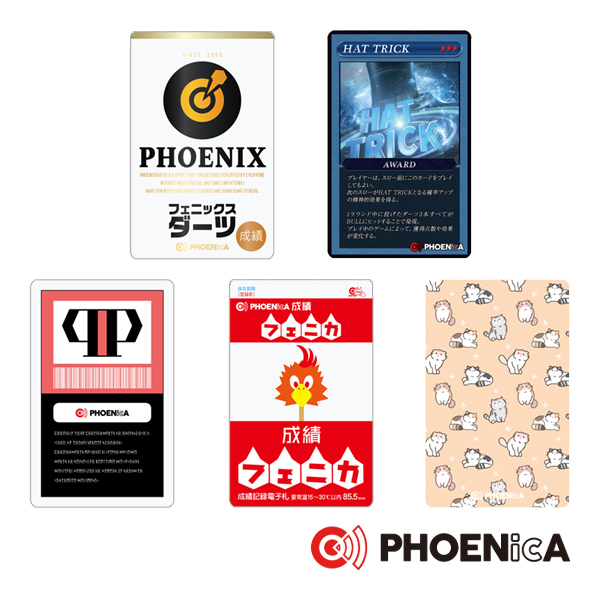 ダーツ フェニカ オンラインカード フェニックスカード PHOENIXDARTS